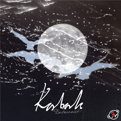 Dadanaut - Kabale download mp3 flac