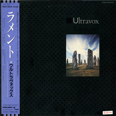 Ultravox - Lament download mp3 flac