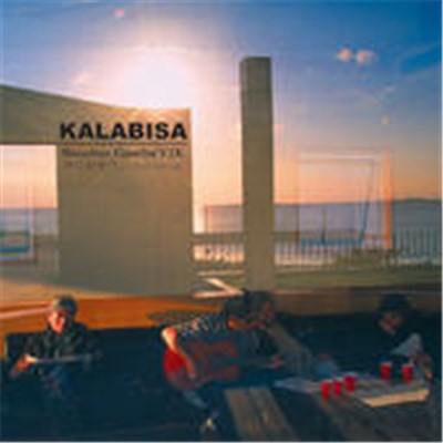 Kalabisa - Roochoo Gumbo Y2K download mp3 flac