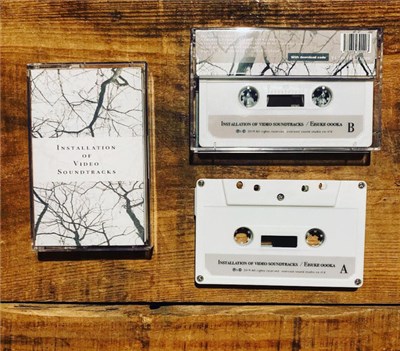 Eisuke oooka - Installation Of Video Soundtracks download mp3 flac