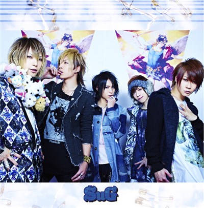 SuG - 不完全Beautyfool Days download mp3 flac
