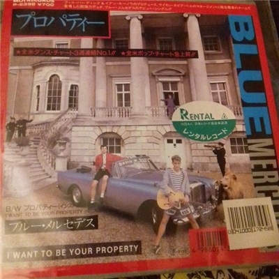 Blue Mercedes - I Want To Be Your Property download mp3 flac