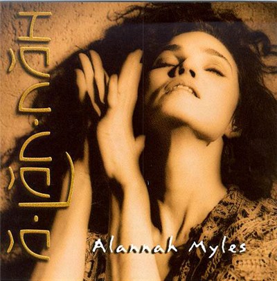 Alannah Myles - A-Lan-Nah download mp3 flac