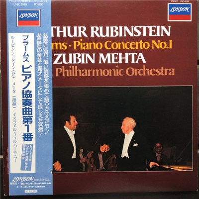 Brahms, Rubinstein ∙ Mehta, Israel Philharmonic - Piano Concerto No.1 download mp3 flac