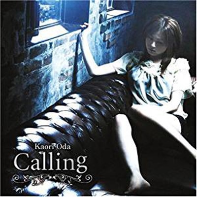 Kaori Oda - Calling download mp3 flac