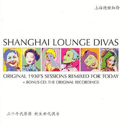 Various - Shanghai Lounge Divas download mp3 flac