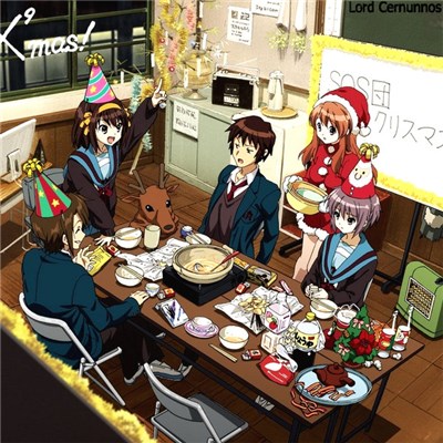 Lord Cernunnos - SOS Christmas Party download mp3 flac