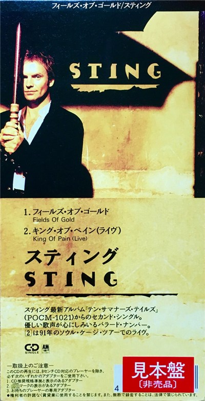 Sting - Fields Of Gold download mp3 flac