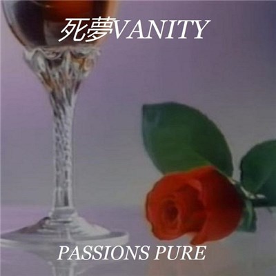 死夢VANITY - Passions Pure download mp3 flac