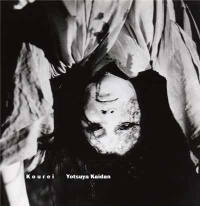 Kourei - Yotsuya Kaidan download mp3 flac