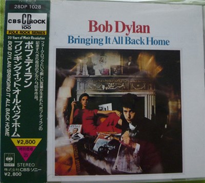 Bob Dylan - Bringing It All Back Home download mp3 flac