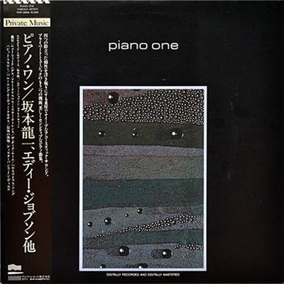 Various - Piano One download mp3 flac