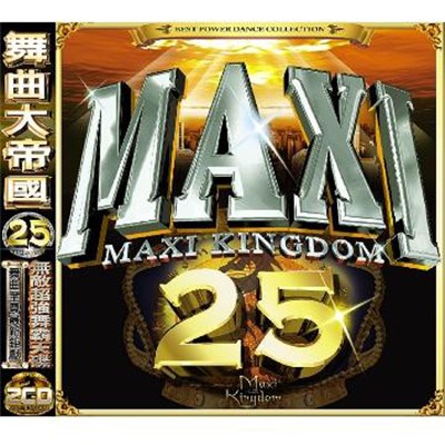Various - Maxi Kingdom 25 download mp3 flac