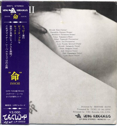 Gaulois Asterix - Inochi download mp3 flac