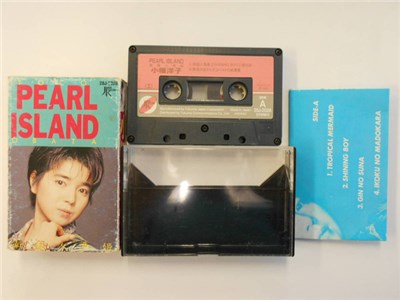小幡洋子 = Yoco Obata - Pearl Island = 南国人魚姫 download mp3 flac