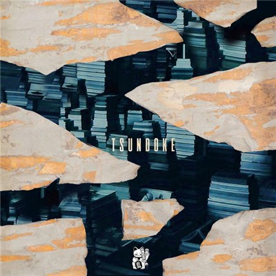Tsundoke - Tsundoke download mp3 flac