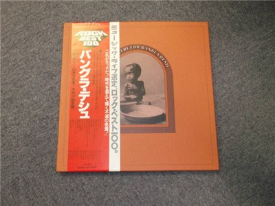 Various - The Concert For Bangla Desh download mp3 flac
