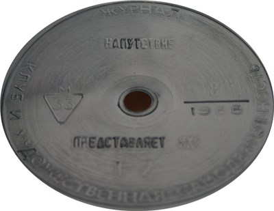 Various - Клуб И Художественная Самодеятельность 8/1988 download mp3 flac