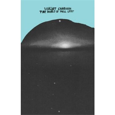 Vaadat Charigim - The World Is Well Lost download mp3 flac