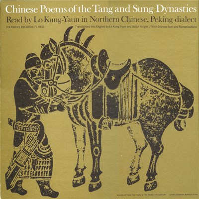 Lo Kung-Yuan - Chinese Poems Of The Tang And Sung Dynasties download mp3 flac
