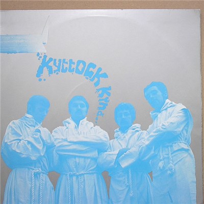 The Kyttock Kynd - The Kyttock Kynd download mp3 flac