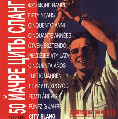 Various - 1945 - 1995 Fifty Years - Fünfzig Jahre download mp3 flac