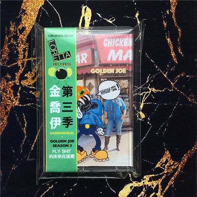Sadhugold. - Golden Joe - Season 3 download mp3 flac