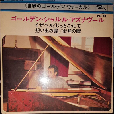 Charles Aznavour - Charles Aznavour Vol.1 download mp3 flac