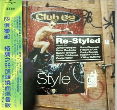 Club 69 = 69俱樂部 - Re-Styled = 格調之99改頭換面混音版 download mp3 flac
