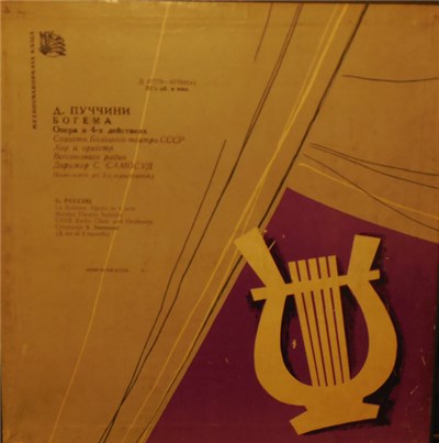 Giacomo Puccini - Богема download mp3 flac