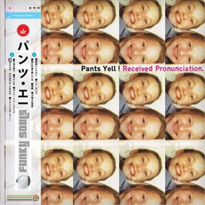 Pants Yell! - Received Pronunciation download mp3 flac