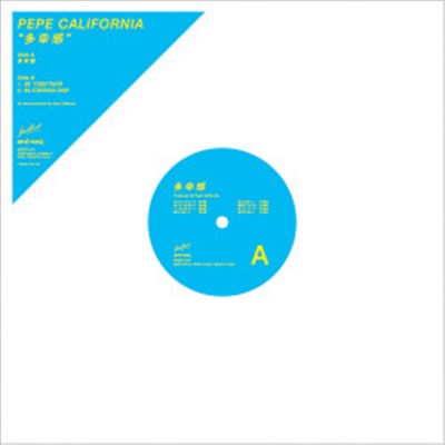 Pepe California - 多幸感 download mp3 flac