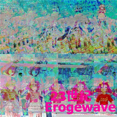23世紀 - Erogewave download mp3 flac