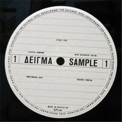 Various - San Remo Story 1968-1977 download mp3 flac
