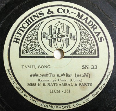 Miss N. S. Ratnambal & Party - Pattu Pudavaikari (Comic) download mp3 flac