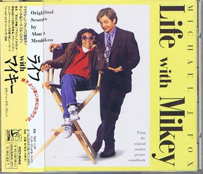 Alan Menken - Life With Mikey (From The Original Motion Picture Soundtrack) download mp3 flac