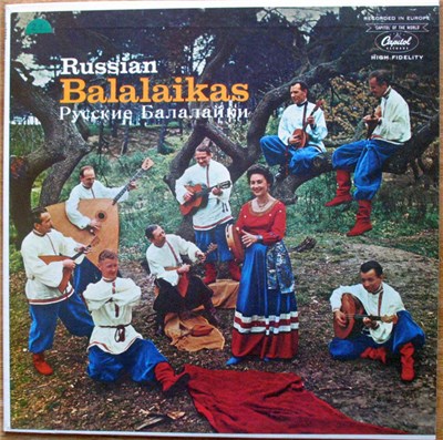 The Kazbek Orchestra - Russian Balalaikas (Рyccкиe Балaлaйки) download mp3 flac