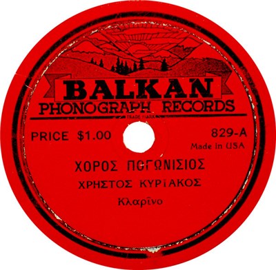 Χρήστος Κυριάκος - Χορός Πογωνίσιος / Ηπειρω-Μακεδονικός Χορός download mp3 flac