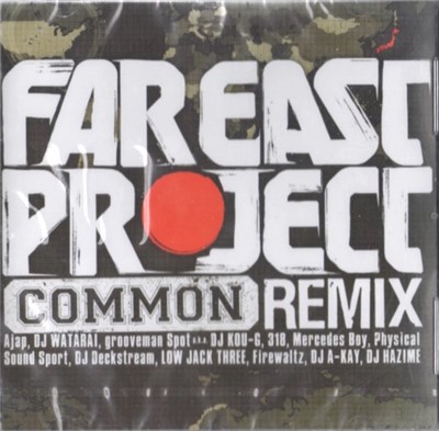 Common - Far East Project (Common Remix) download mp3 flac