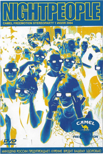 Dr. Sasha - Nightpeople. Camel Freemotion Stereoparty 1 Июля 2004 download mp3 flac