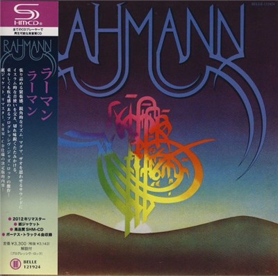 Rahmann - Rahmann download mp3 flac