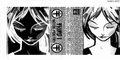 Third I - Noise Poetry download mp3 flac