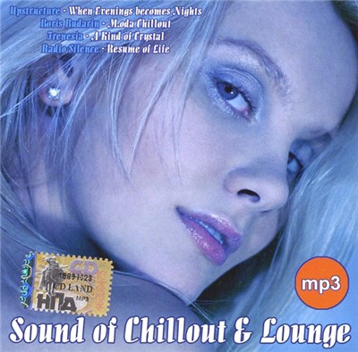 Upstructure / Boris Budarin / Frenesia / Radio Silence - Sound Of Chillout & Lounge download mp3 flac
