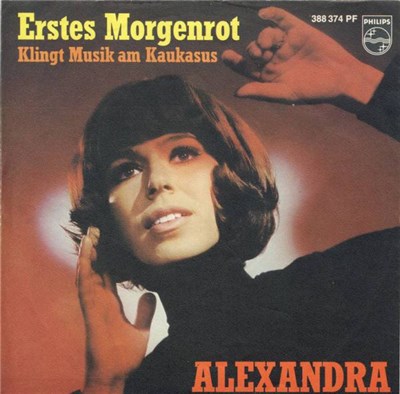 Alexandra - Erstes Morgenrot download mp3 flac