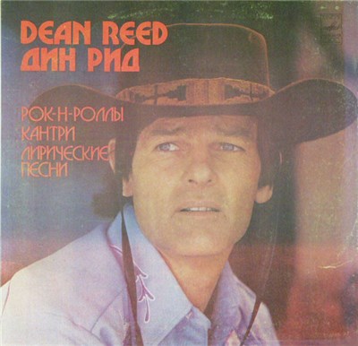 Дин Рид - Рок-Н-Роллы, Кантри, Лирические Песни download mp3 flac