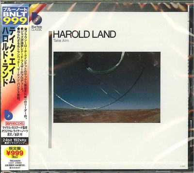 Harold Land - Take Aim download mp3 flac