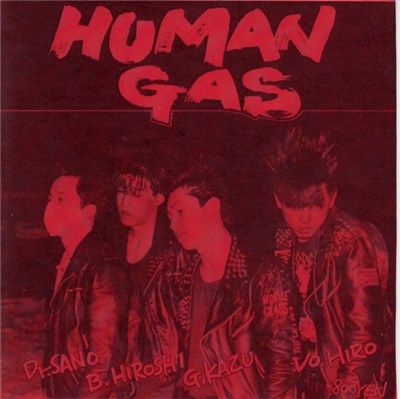 Human Gas / Stali Nism - Human Gas / Stali Nism download mp3 flac