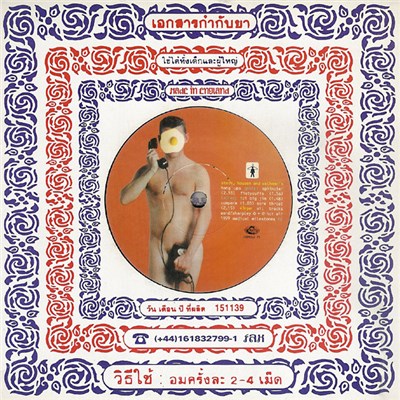 Stock, Hausen And Walkman's - Hang Ups download mp3 flac