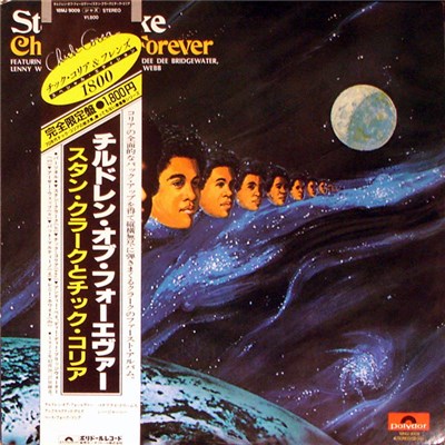 Stan Clarke - Children Of Forever download mp3 flac