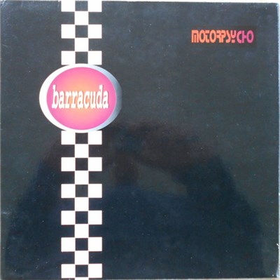 Motorpsycho - Barracuda download mp3 flac